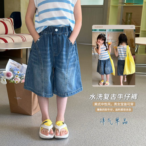 艾摩贝贝儿童复古美式中性磨白牛仔裤潮儿童韩版宽松百搭五分中裤