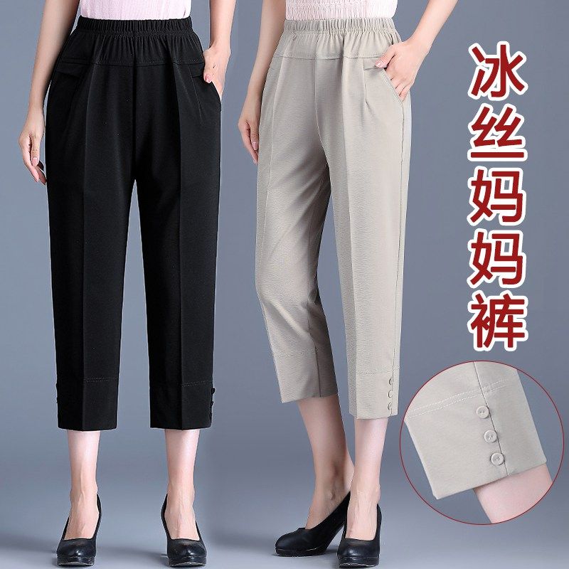 中年妈妈裤子夏季宽松薄款七分裤大码八分冰丝夏天中老年女裤女装