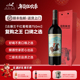 迦南美地古藤兰干红葡萄酒 宁夏红酒单支750ml 新年送礼