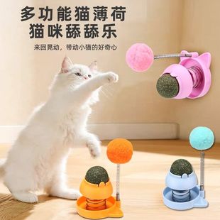 猫薄荷球弹簧摇摇乐逗猫棒毛球幼猫咪快乐球磨牙解闷自嗨宠物用品