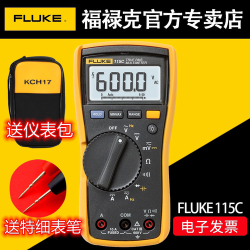 福禄克高精度真有效值万用表