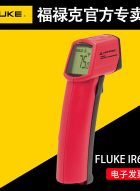 FLUKE福禄克安博红外线测温仪IR608A红外点温枪高精度工业温度计