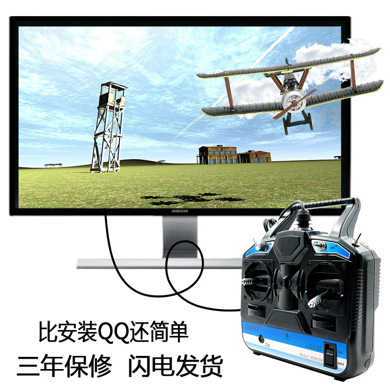 reerider UAV g7 Chinese Flight Pass through fr2.4g remote control model airplane Phoenix 5.0in the Toy/Childs/Puzzle/Building block/Model , Electric remote control toy parts/Tool , Remote control aircraft parts  category - from Buy2taobao.com to provide professional Taobao agent buy service