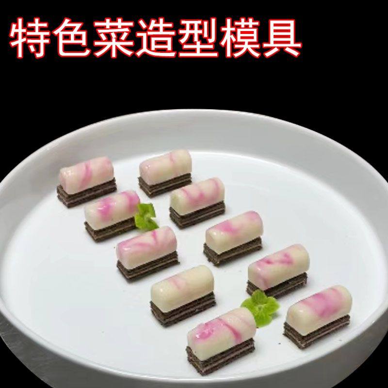 皮冻模具30连半圆柱形硅