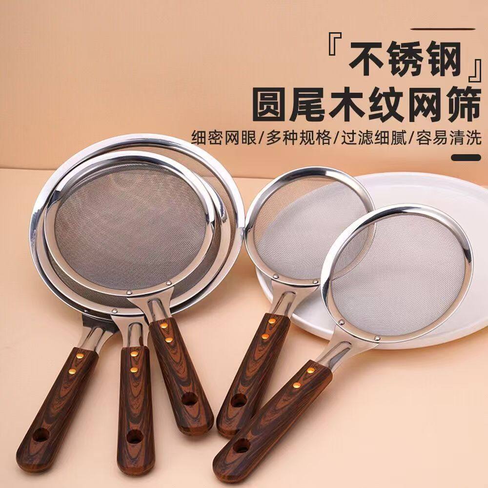 玉米汁过滤网新款不锈钢