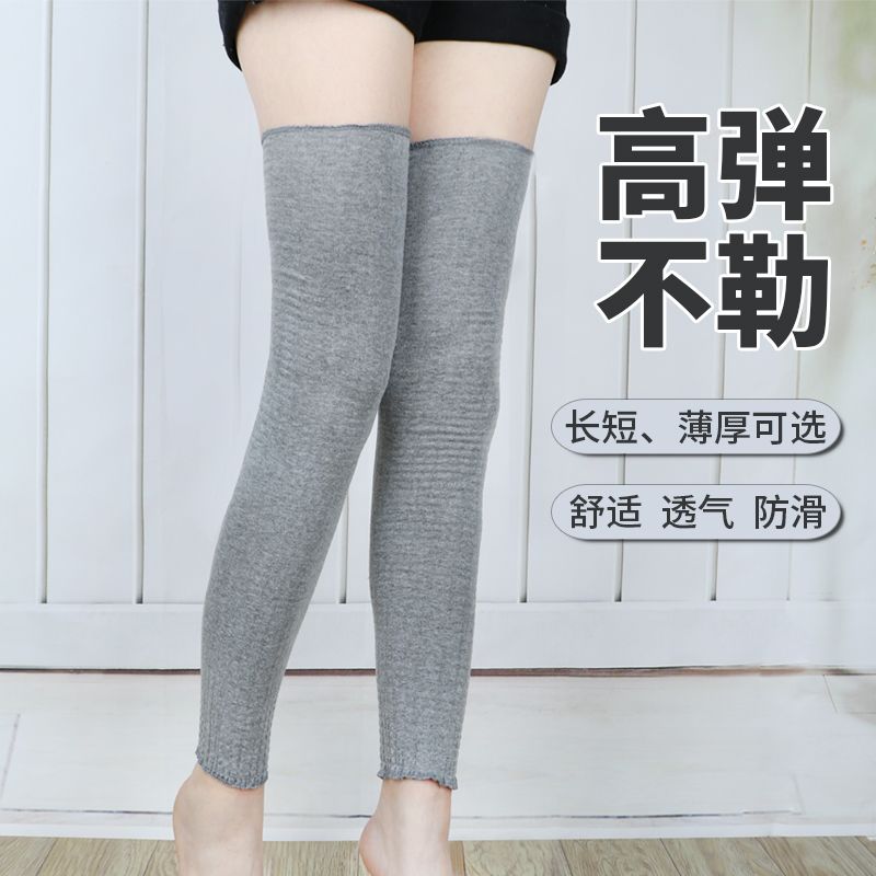 护膝睡觉专用宽松加长男
