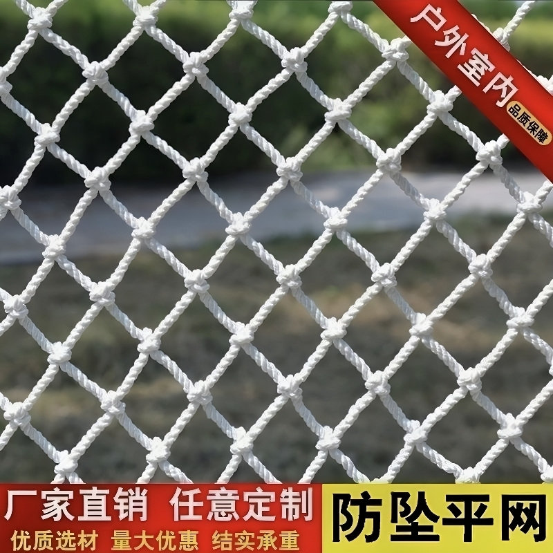 楼梯保护围栏多功能防护