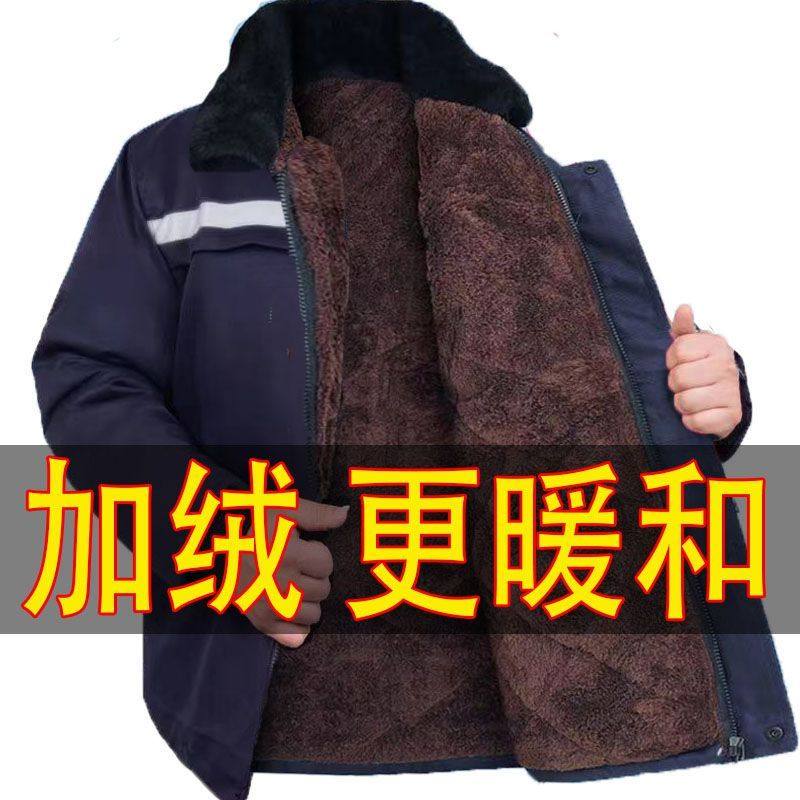 骑手专用防寒服冬季加绒