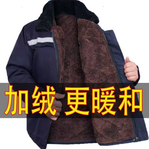 骑手专用防寒服冬季加绒