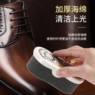 神器无色通用去污滋养皮鞋 油蜡一体鞋 蜡擦鞋 油一擦即亮鞋 油抛 油鞋