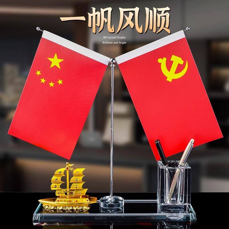 家里风水红旗摆件水晶笔