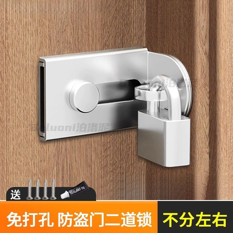 平移推拉门专用锁免打孔