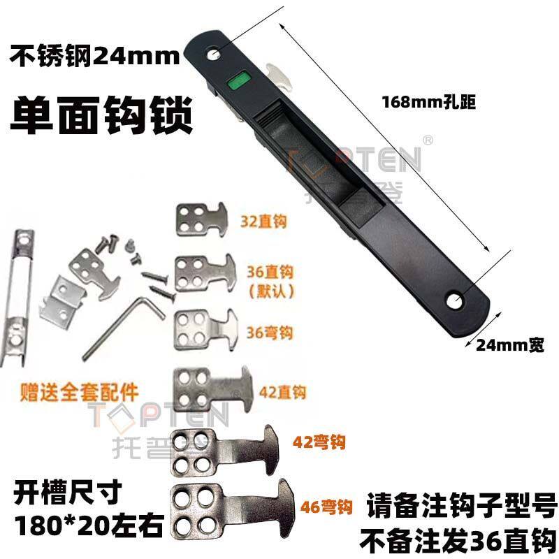 铝合金门窗专用锁扣门锁推拉门单面铝合金门窗推拉窗锁勾锁阳台老
