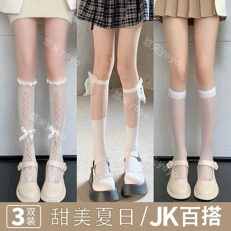 女生蕾丝丝袜日系子Lolit