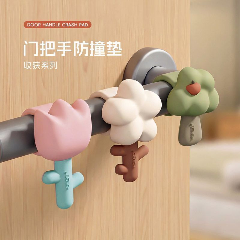 智能门锁防撞神器收获指
