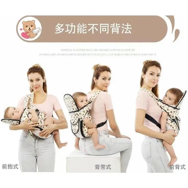 婴儿专用背带婴儿背带多功能背小孩背带新生儿横抱式前抱式宝宝背