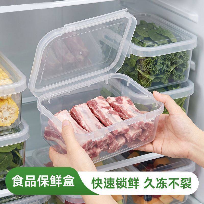 装菜盒子带盖连盖保鲜盒