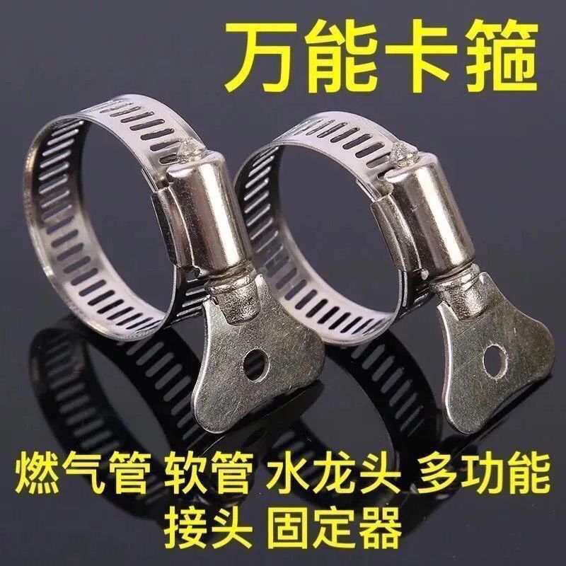 水龙头卡扣固定器洗车水