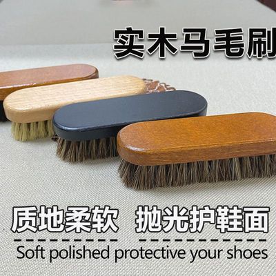 皮鞋上油专用刷鬃毛马鬃