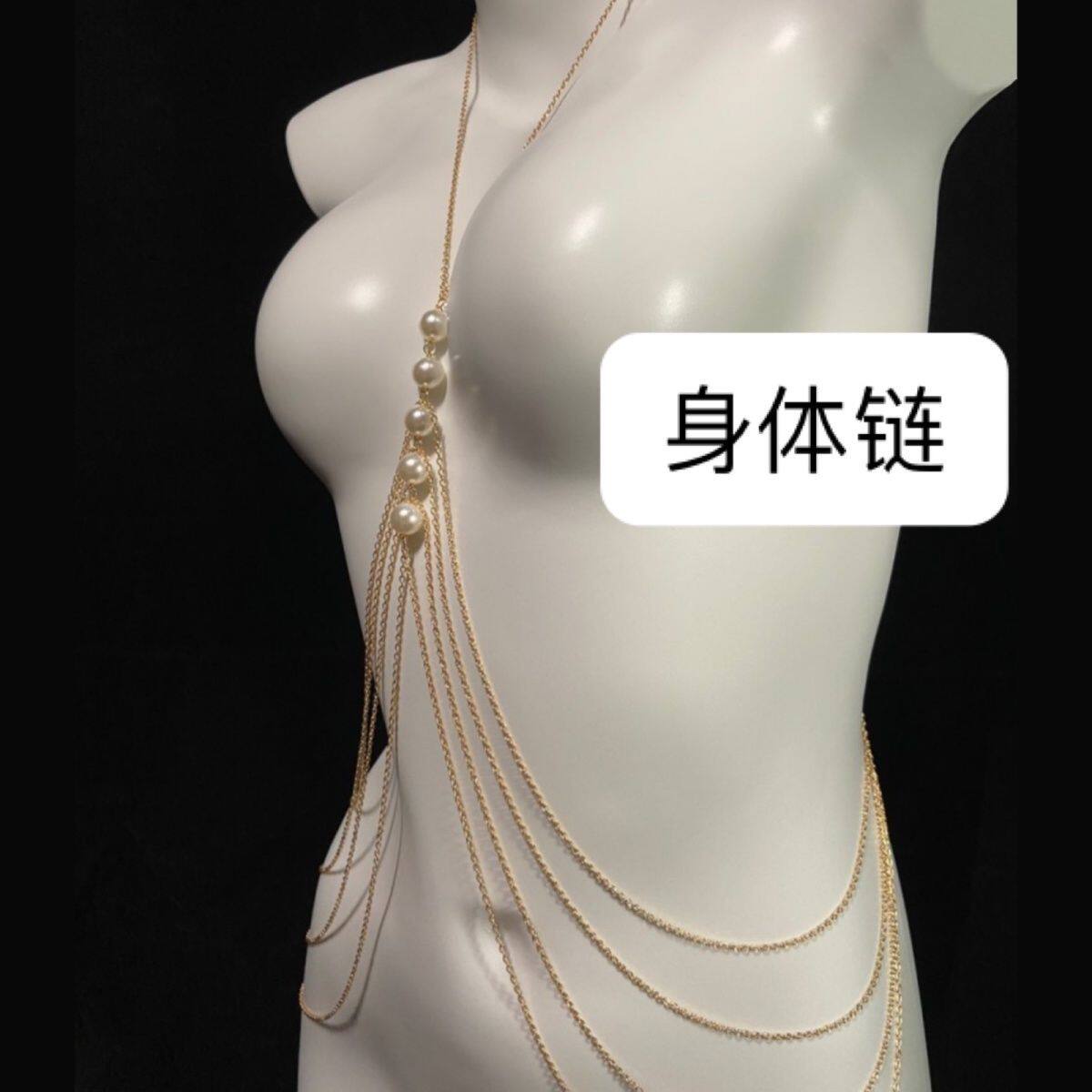身体流苏项链欧美时尚性