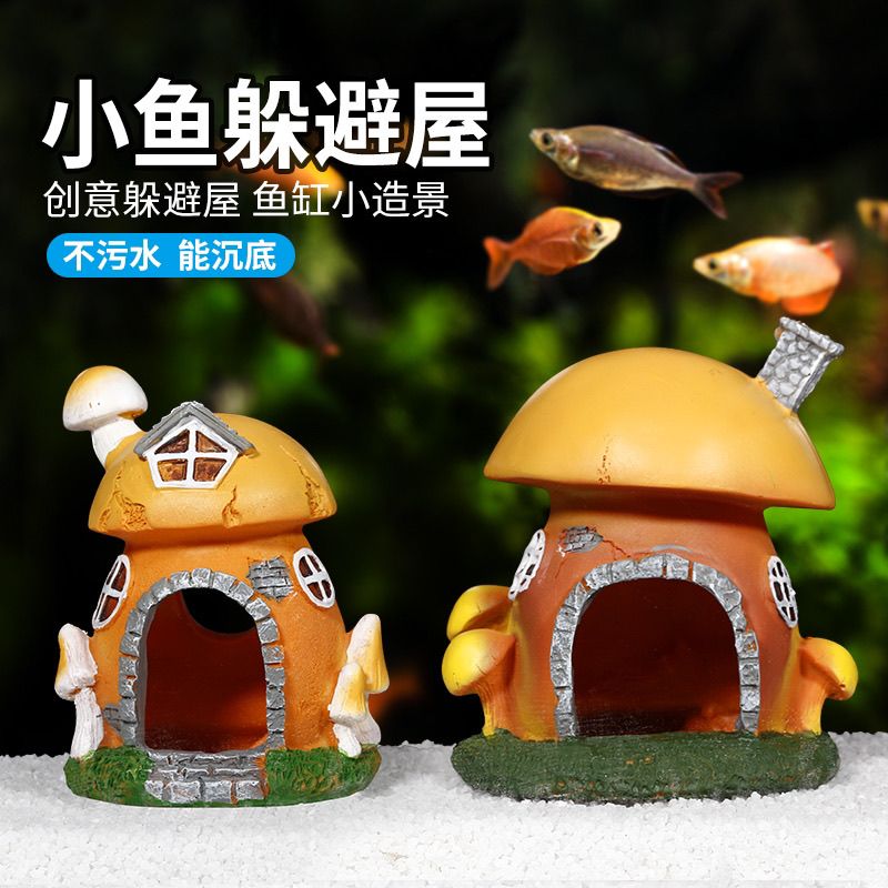 精致小鱼缸造景寄居蟹躲