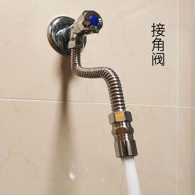 三角阀连接软管三角阀水龙头延长管防溅水延伸定型家用不锈钢连接