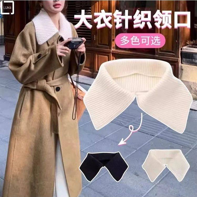 毛领配件衣服毛领毛线罗纹翻领针织螺纹方领秋冬毛衣假领羽绒服防,服饰配件/皮带/帽子/围巾,假领,淘宝优惠券,粉丝福利购,淘宝优惠卷