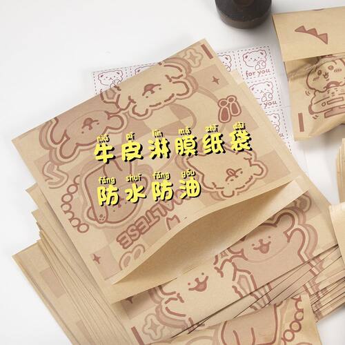 无料包装袋线条小狗牛皮