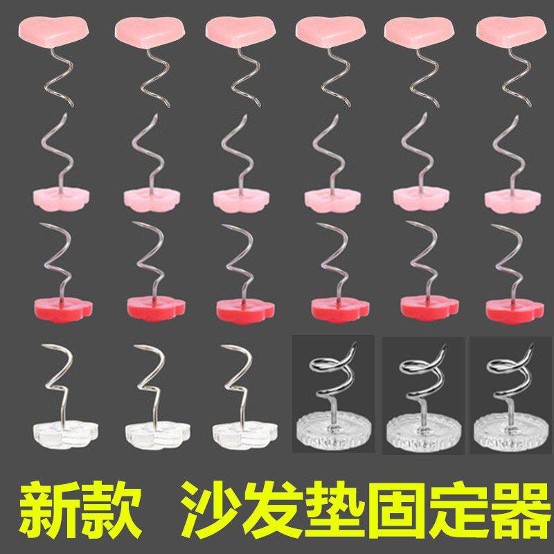 沙发套固定神器扭扭钉垫