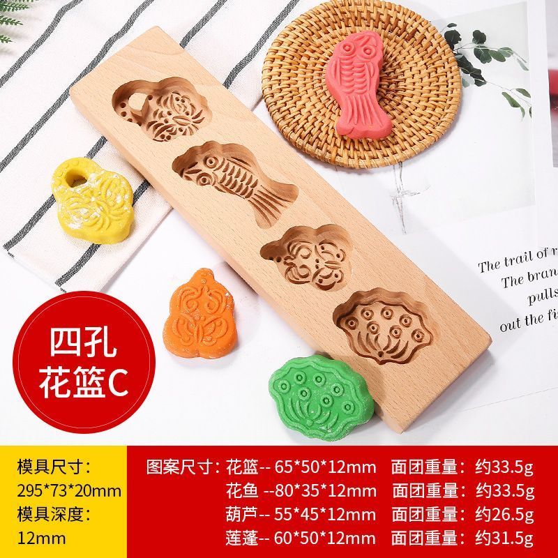 巧果模具七夕巧果木质模具儿童手工diy卡通面食烘焙糕点南瓜饼家