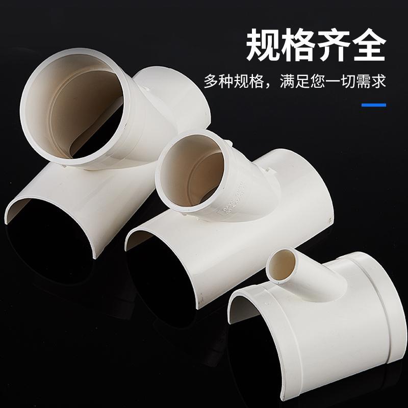 75pvc管配件大全国标开口