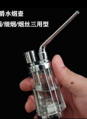 高级水壶烟全套过滤器