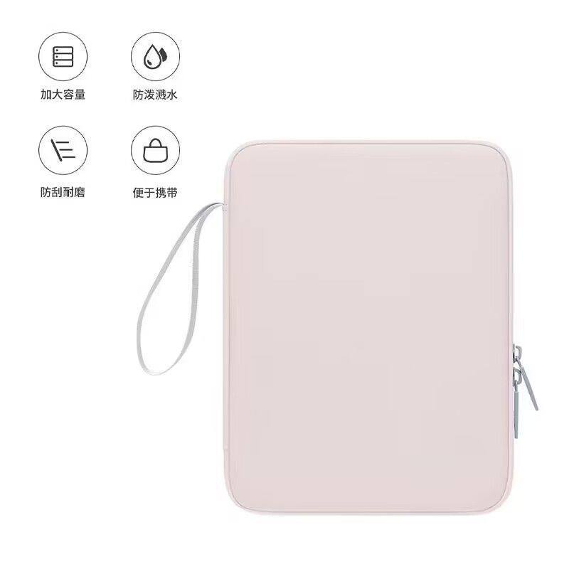 平板专用收纳包手提平板笔记本电脑包ipad收纳便携手提新款男女防