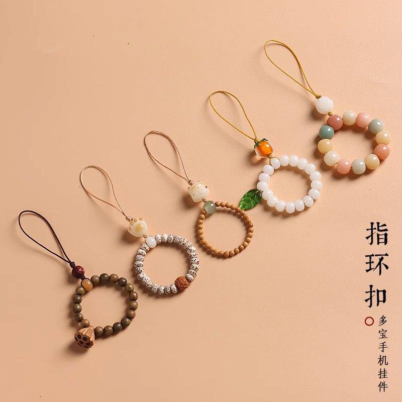 手机挂绳侧边菩提根手机指环扣绿檀木手机挂绳男女款手机链U盘小