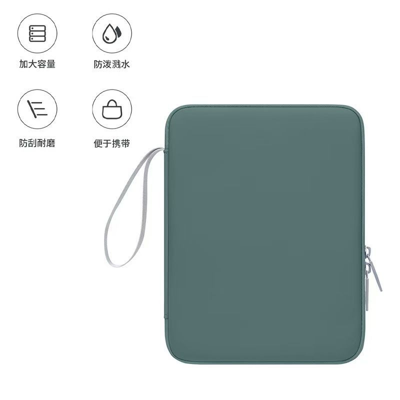 平板外出携带包皮革保护