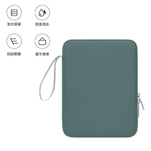 平板外出携带包皮革保护