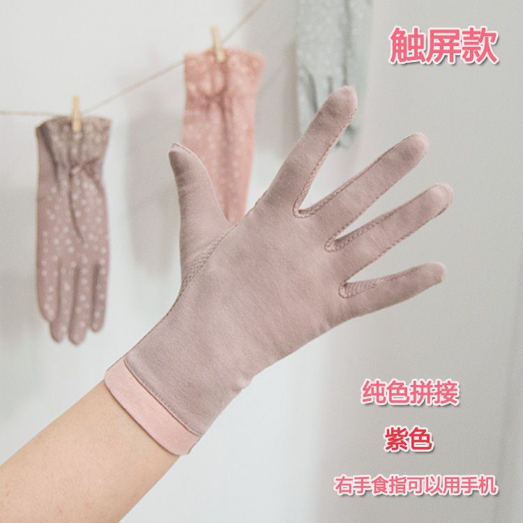 超薄无感手套防晒手套女薄款纯棉透气防紫外线防滑开车春秋骑