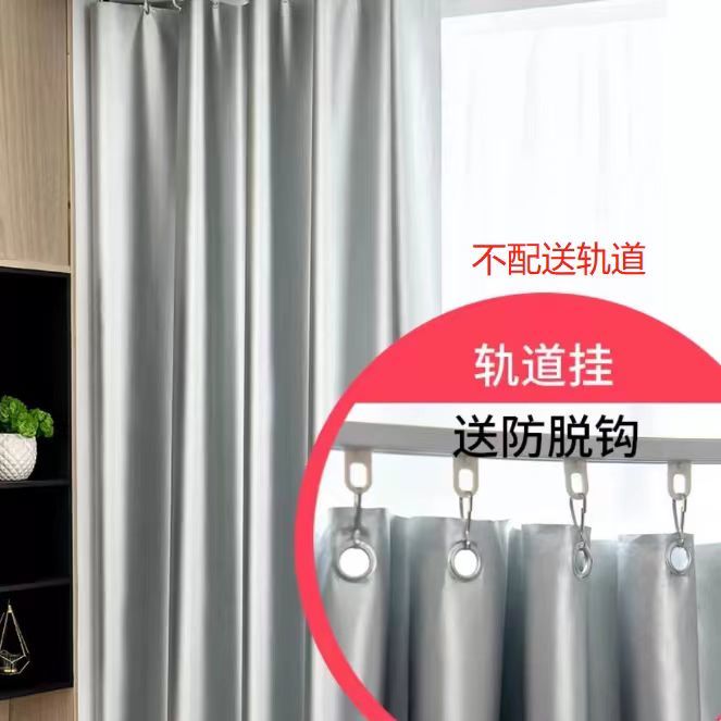 简易窗帘拉绳款遮光防晒