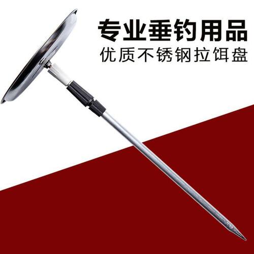 拉饵盘支架一体强磁单层