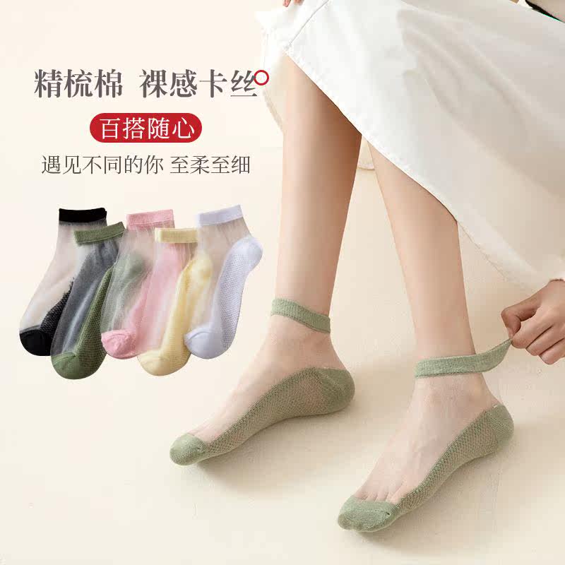女款短款丝袜袜子软底女夏季薄款ins潮百搭透气水晶袜爆款防臭花