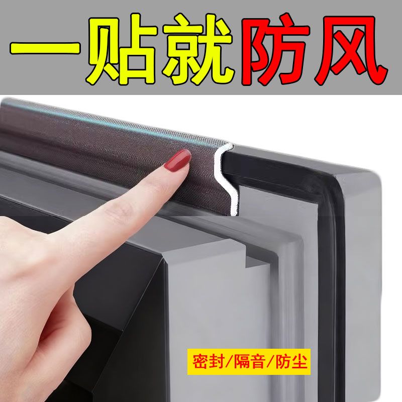 系统窗密封条塑钢断桥铝