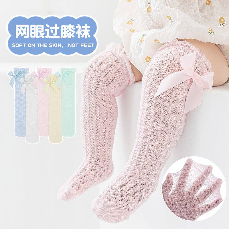洋气小公主袜子婴儿长筒袜夏季薄款棉女童网眼透气蝴蝶结公主袜女