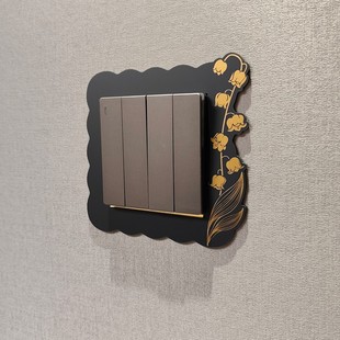 轻奢高级感开关贴亚克力开关保护套开关贴墙贴画家用奶油风遮丑插