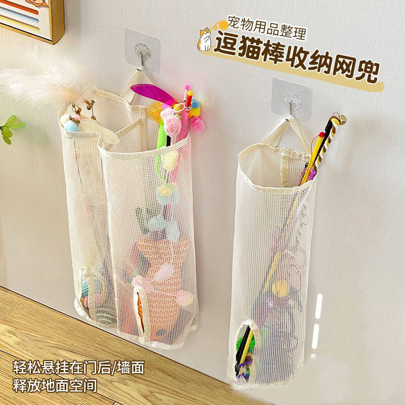 狗狗玩具收纳逗猫棒袋壁