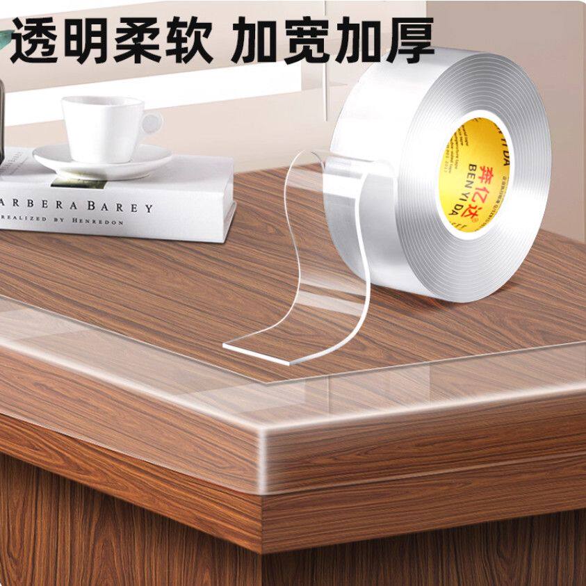 柜子封边条神器透明单面