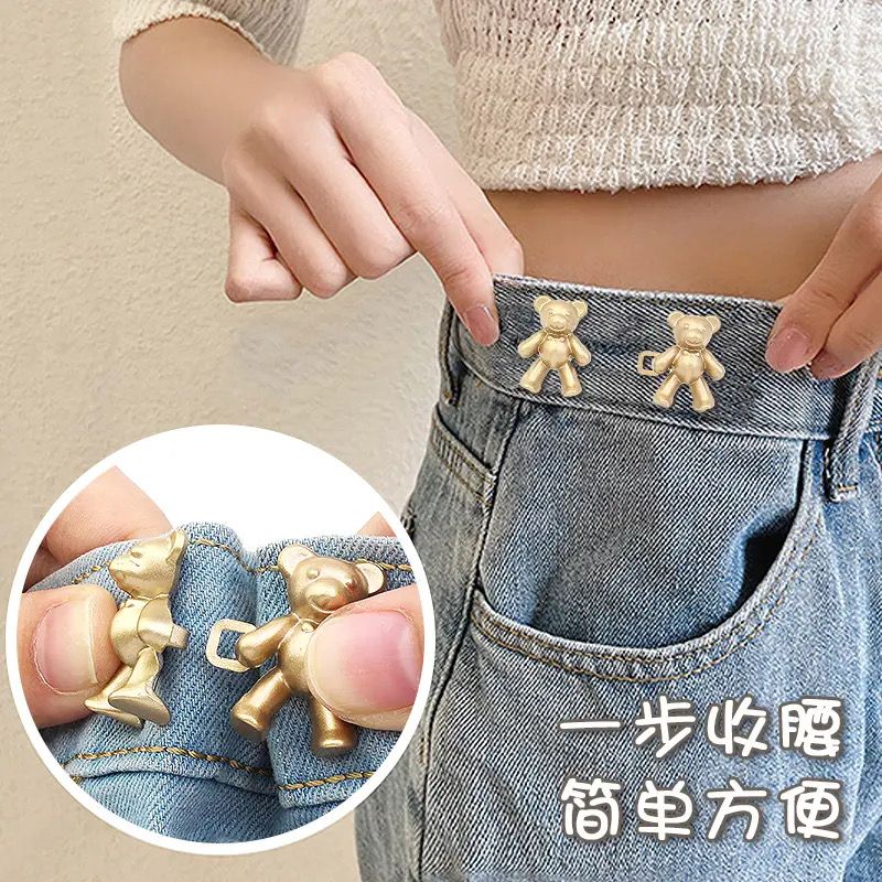 腰肥改小神器小熊收腰扣