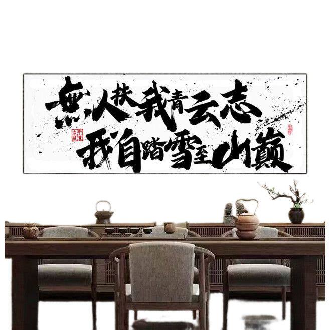 房间装饰品男生新中式背