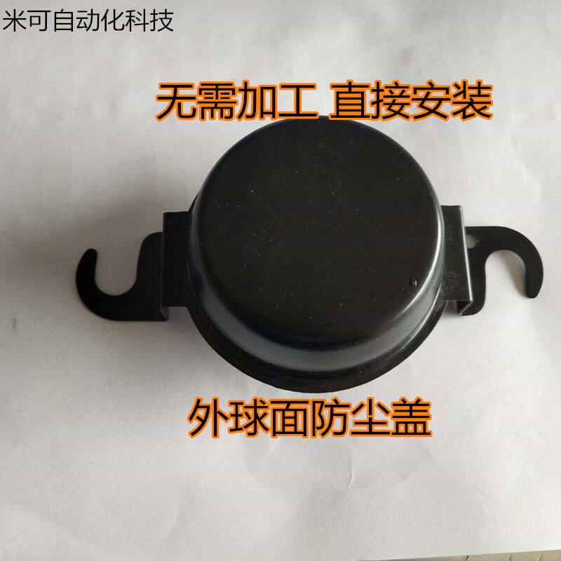 轴承密封防尘盖外球面带
