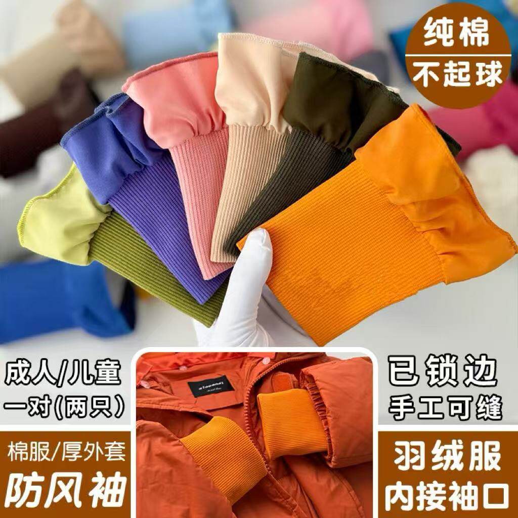 衣服短了加长神器羽绒服
