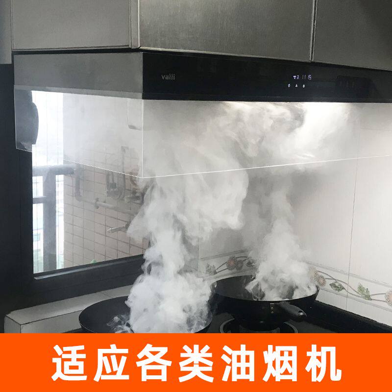 油烟机排烟管遮挡罩油烟机拢烟罩侧吸抽油烟机防油罩挡板吸油机围